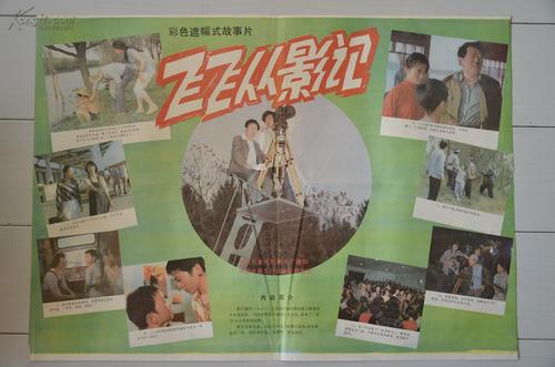 布拉福德学院 Sociological degree